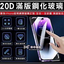 [免運費] 蘋果 iPhone 14 滿版鋼化玻璃貼 iphone14保護貼 強化鋼化玻璃 保護貼膜 螢幕貼膜 i14貼