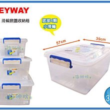 =海神坊=台灣製 KEYWAY EQ35 活力箱 滑輪整理箱 透明收納箱 置物箱 收納櫃 附蓋35L 4入1150元免運