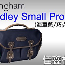 ＠佳鑫相機＠（全新品）Billingham白金漢 Hadley Small Pro 相機側背包(海軍藍) 可刷卡!免運!