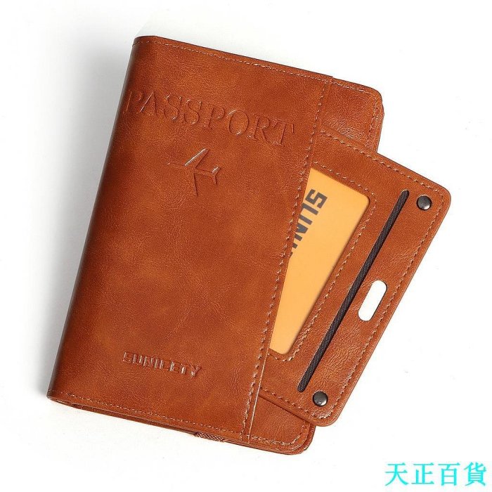 時尚新款多功能證件護照套 出國旅行配件護照夾護照包 證件卡包 男女護照夾護照套 旅行護照夾套