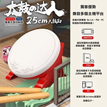 商品縮圖-9