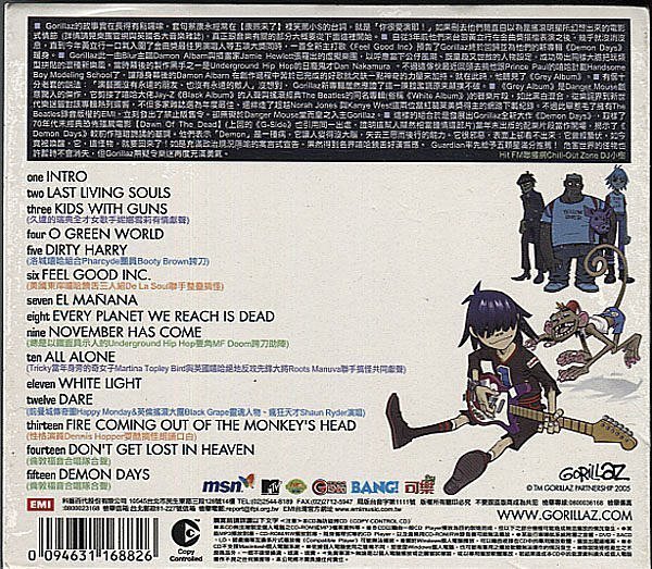 (全新未拆封)Gorillaz 街頭霸王 - Demon Days 惡靈古堡CD (原價419元)