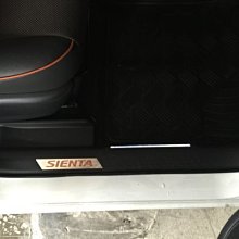 (柚子車舖) 豐田 SIENTA LED 雙色內門檻踏板 可到府安裝 正廠車美仕套件 一組2入 b