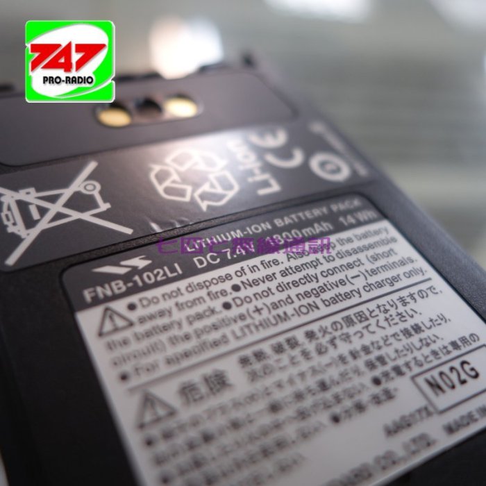 《747無線電》FNB-102Li 1800mAh 原廠鋰電池 ( VX-8DR VX-8R 用)