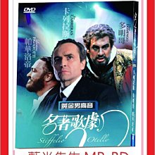 [藍光先生DVD] 名著歌劇：黃金男高音 (3DVD)(台聖正版) - 卡列拉斯、多明哥、帕華洛帝