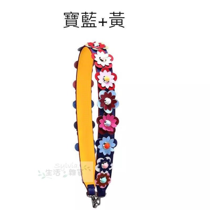 ❤生活。雜貨❤全牛皮 撞色加寬背帶 strap you款 花朵鉚釘撞包包《表面寶藍底黃+立體花朵》金扣/銀扣 訂做預購