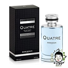 《小平頭香水店》Boucheron Quatre 經典環戒男性淡香水 50ml