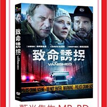 [藍光先生DVD] 致命誘拐 The Vanished ( 采昌正版 )