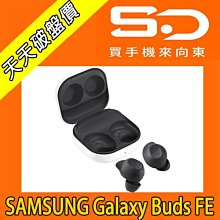 【向東電信=現貨】全新三星samsung Galaxy Buds fe 主動降噪藍牙耳機1790元