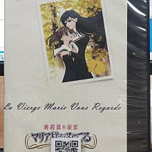 影音大批發-B322-正版DVD-動畫【瑪莉亞的凝望 1-3全8碟】-套裝*日語發音(直購價)