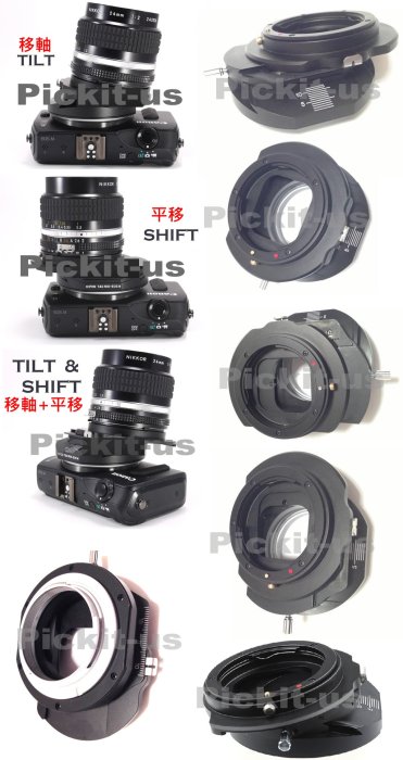 移軸 TILT 平移 SHIFT M42鏡頭轉SONY NEX FS700 FS100 VG900 E卡口相機身轉接環