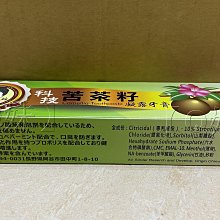 商品縮圖-6