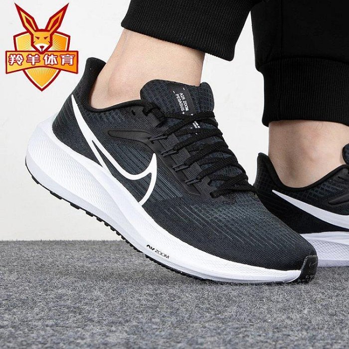 Nike男鞋夏季新款AIR ZOOM飛馬39氣墊鞋運動跑步鞋DH4071-001