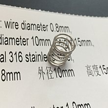O77 3D印表機 擠出機 彈簧 wade Ultimaker Makerbot鍍鎳 10*15MM W177.0427