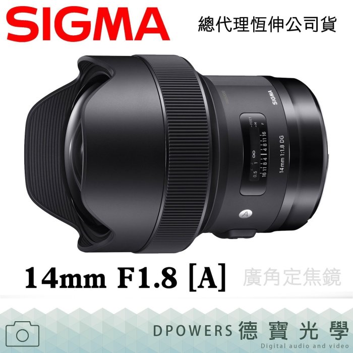 2022年レディースファッション福袋 【美品】SIGMA 14F1.8 HSM/C DG