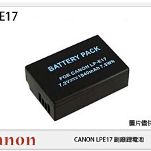 ☆閃新☆ CANON LP-E17 副廠電池(LPE17)760D/750D/EOS M3