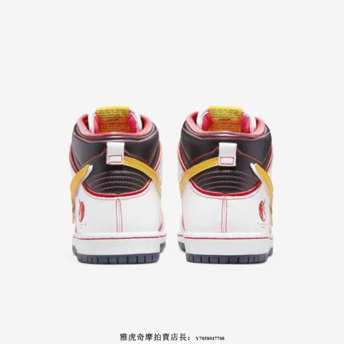 Nike SB Dunk High Gundam 新款 紅白獨角獸 鋼彈 扣籃 籃球鞋 DH7717-100 男鞋