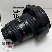 【蒐機王】Canon EF 16-35mm F2.8 L II USM 公司貨【歡迎舊3C折抵】C5663-6