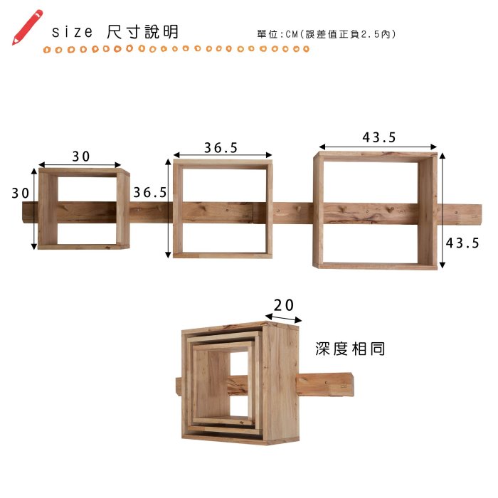 【多瓦娜】諾雅度-原生實木DIY壁掛架-4645