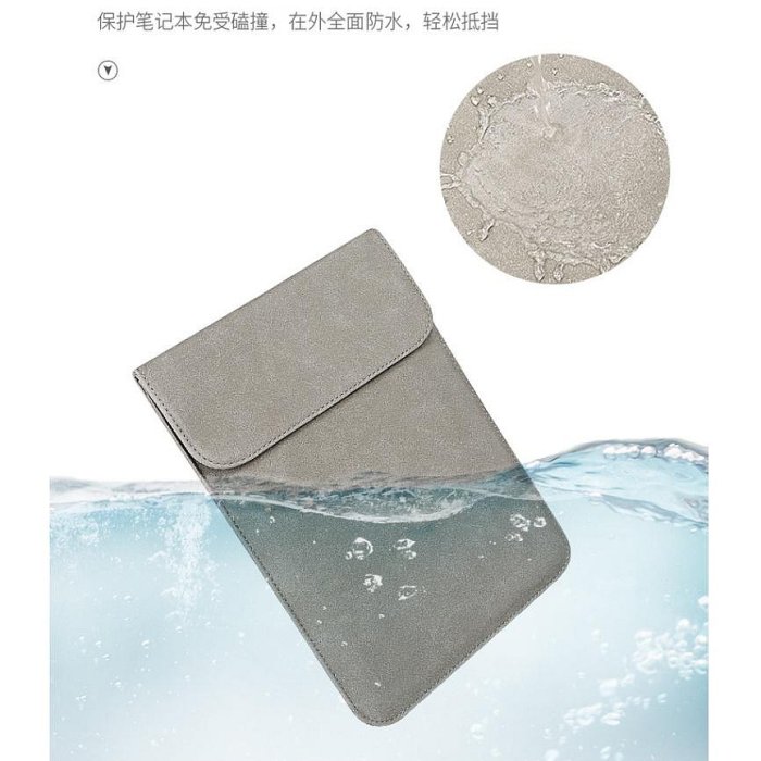 防水PU皮內袋 磁吸扣電腦皮套 平板保護套 適用蘋果Macbook筆記本13456寸小米超薄男女