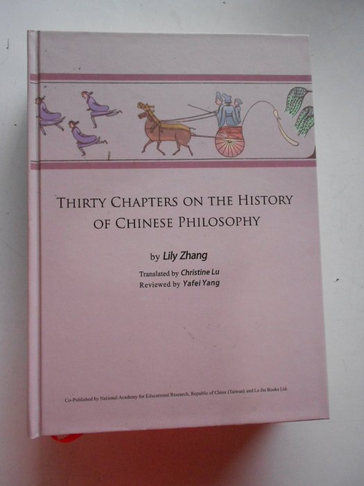 hs47554351 Thirty Chapters On The History ...(中國哲學史三十講英譯本)