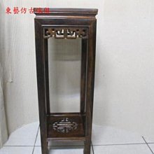 東藝仿古家具~＊四角花台(30*30*88)@@便宜售