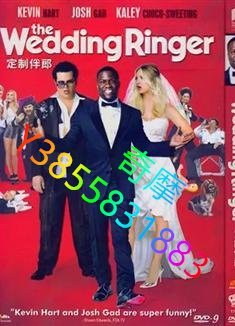 DVD 專賣店 定制伴郎/The Wedding Ringer