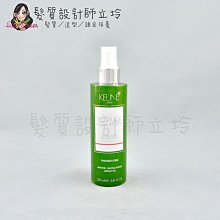 立坽『免沖洗護髮』得洲公司貨 KEUNE肯葳 SO PURE A4香柏木護色液200ml kw 10 HH04