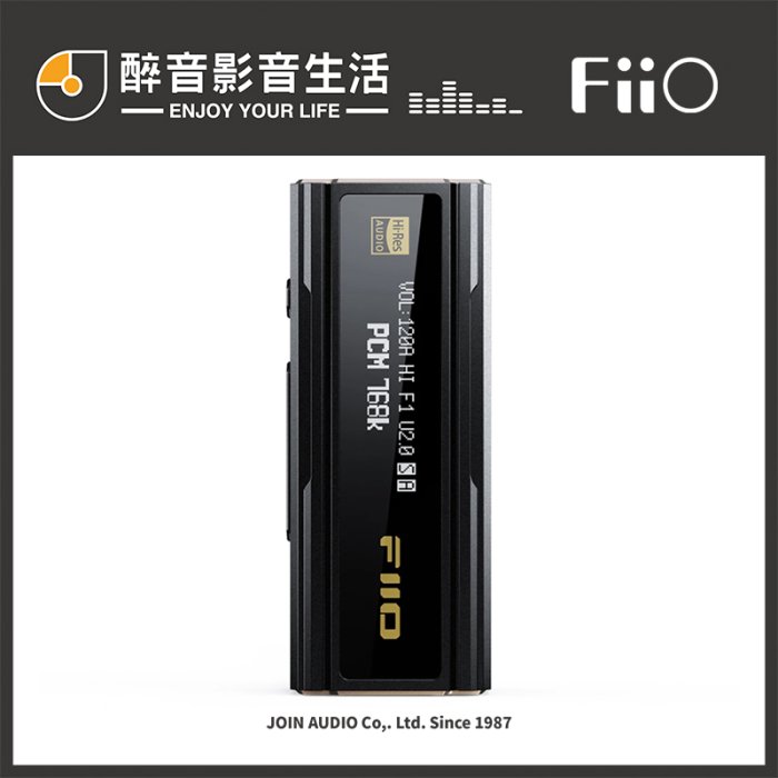 【醉音影音生活】FiiO X Jade Audio KA5 隨身型平衡解碼耳機轉換器.USB DAC/小尾巴.台灣公司貨