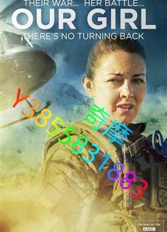 DVD 專賣店 我們的女孩第一季/少女從軍記第一季/Our Girl Season 1