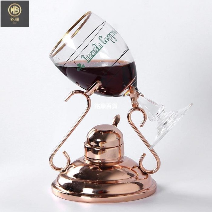 【熱賣精選】愛爾蘭皇家咖啡杯架烤杯架子威士忌花式玻璃器具配件咖啡杯架包郵