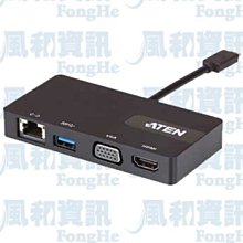 ATEN UH3232 USB-C 多埠迷你擴充基座(4合1)【風和資訊】