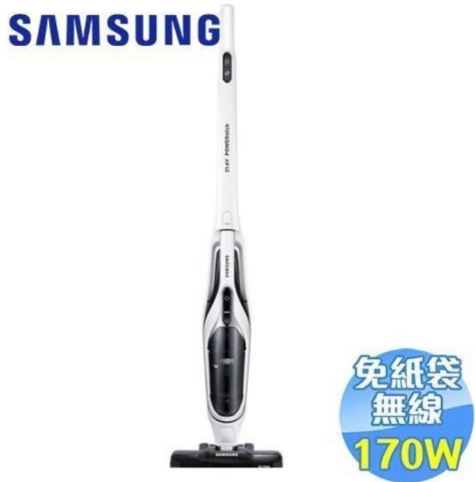 福利品 SAMSUNG 三星 POWERstick 直立式無線吸塵器 VS60K6050KW/TW