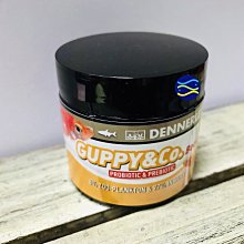 微笑的魚水族☆DENNERLE丹尼爾【孔雀魚、鱂魚完整主食 50ml】D1136高營養，孔雀、茉莉、劍尾 【免運費】