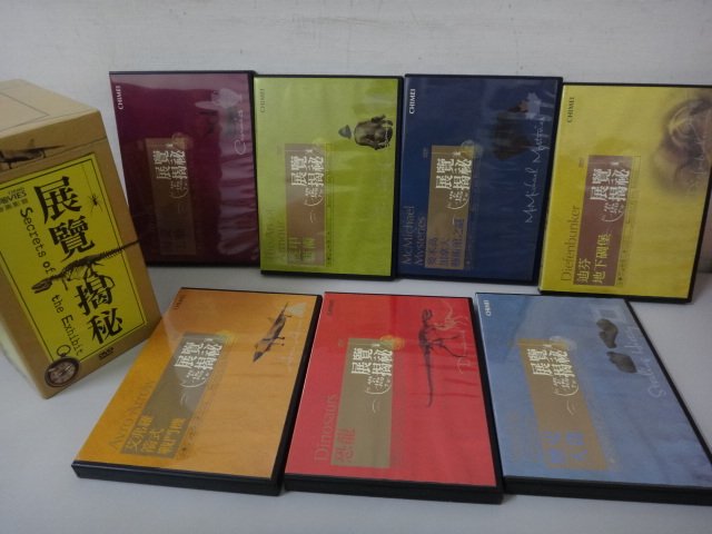 奇美博物館  展覽揭秘 共7DVD 原版 奇美影音 七場值回票價的展覽 告訴你 門票背後的真相 直擊展覽館庫房重地