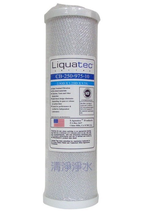 買1送1!!要買要快【清淨淨水店】美國Liquatec牌NSF認證CTO塊狀壓縮活性炭250元。