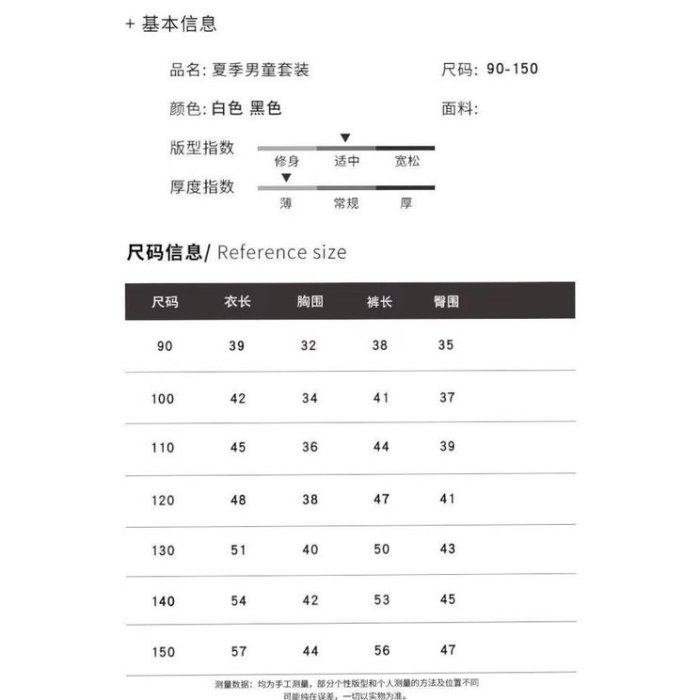 【新品套裝】男童套裝 男童背心套裝2023新款夏裝兒童網紅帥氣時尚T恤中兒童短褲兩件套 兒童套裝 男童衣服 兒童衣服 男  滿599免運