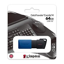 ~協明~ Kingston 金士頓 64GB DTXM/64GB DataTraveler Exodia M 隨身碟