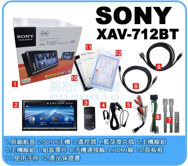 再再販！ 【貴重出品5】Sony car CD player www.kohenoor.tv