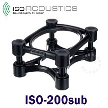 台中『 崇仁音響發燒線材精品網』 IsoAcoustics ISO-200sub 鋁管喇叭架 (防震減震隔離架)