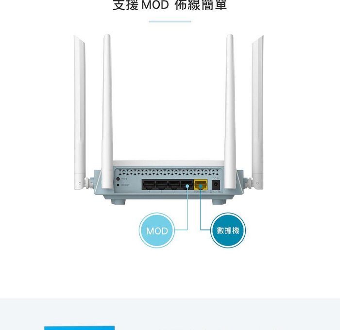 ~協明~ D-Link友訊 R12 AC1200 gigabit 雙頻 EAGLE PRO AI 智慧無線分享器