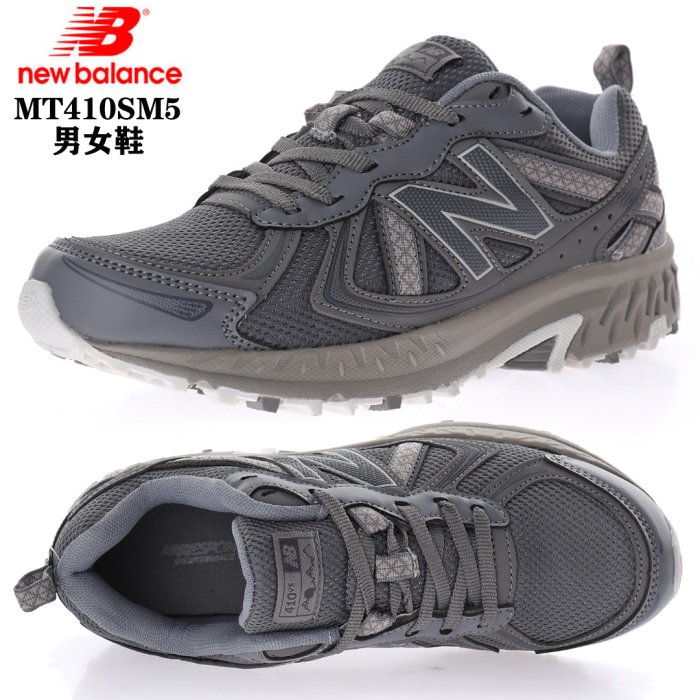 ~New Balance MT410 V5 韓國限定款 "MT410SM5" 男女休閒鞋 NB老爹鞋 Footbed科技