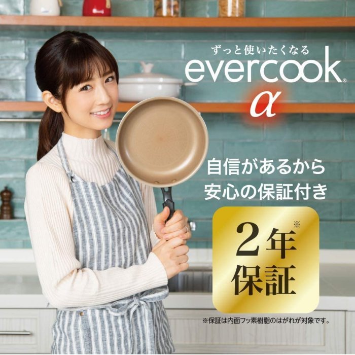 平底鍋平底鍋微瑕日本Evercook家用不粘鍋炒鍋煎鍋平底鍋輕便女士燃氣電磁爐用 可開發票