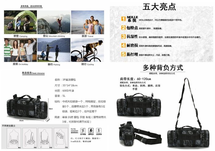 『９５２７戶外』升級版二代戶外魔法腰包3P相機戰術腰包登山騎行單肩挎拎包
