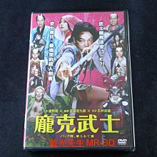 [DVD] - 龐克武士 Punk Samurai Slash Down ( 天空正版 )