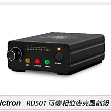 ☆閃新☆Alctron 愛克創 RD501 可變相位麥克風前級 單聲道 錄音(公司貨)