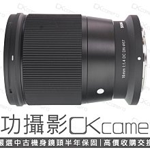 成功攝影 成功攝影 Sigma 16mm F1.4 DC DN Contemporary For Nikon Z 中古二手 高畫質 廣角定焦鏡 保固半年