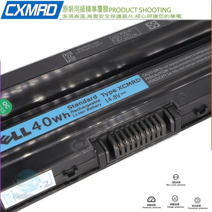 DELL XCMRD 電池 適用 戴爾 14R N5437 N5421 3421 3521 3437 5421 5437