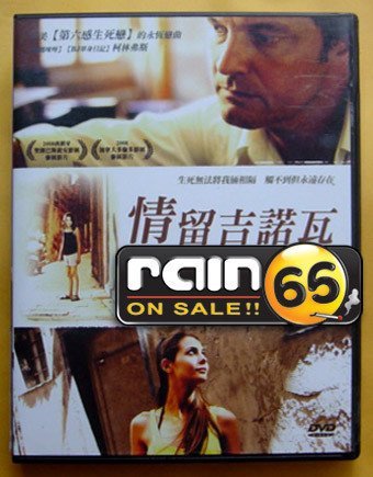 ⊕Rain65⊕正版DVD【情留吉諾瓦～Genova】-金牌特務-柯林弗斯*九歌導演(直購價)