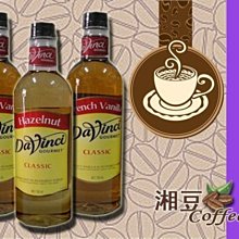 ~湘豆咖啡~附發票 達文西糖漿 咖啡用糖漿 750ml 1瓶 $280 【３瓶下標處】